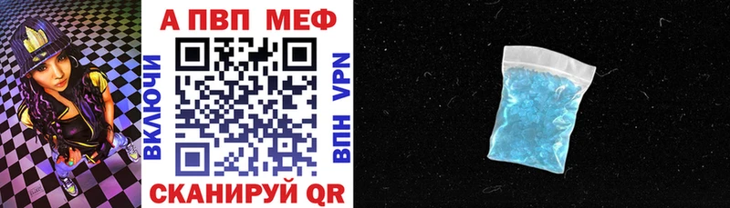 Цена Кировск Конопля Alpha PVP Кетамин ГАШ