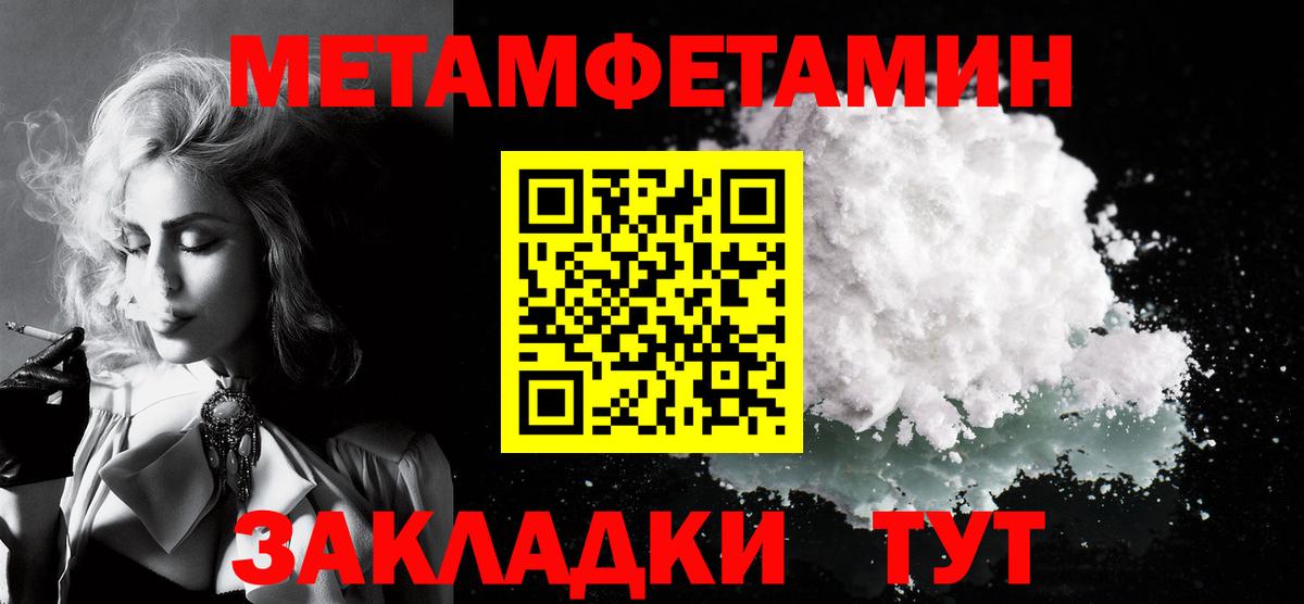 Amphetamine 98% Кировск