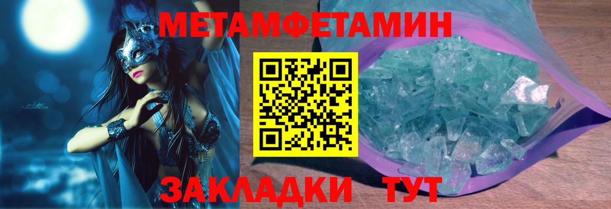 АМФЕТАМИН  Amphetamine Premium  hydra зеркало  Кировск  Вход с VPN 