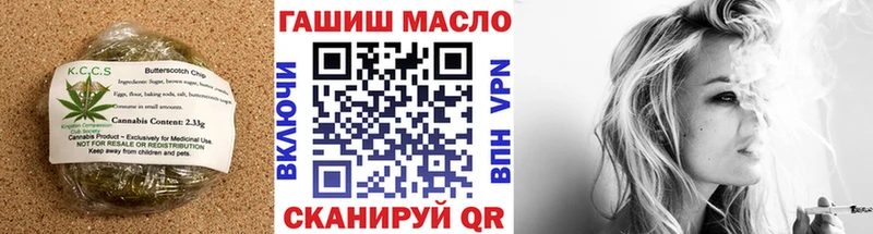 hydra вход Кировск Cannafood марихуана