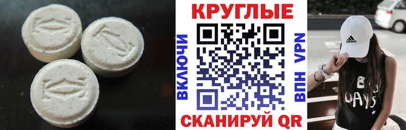 Экстази 250 мг  Кировск 