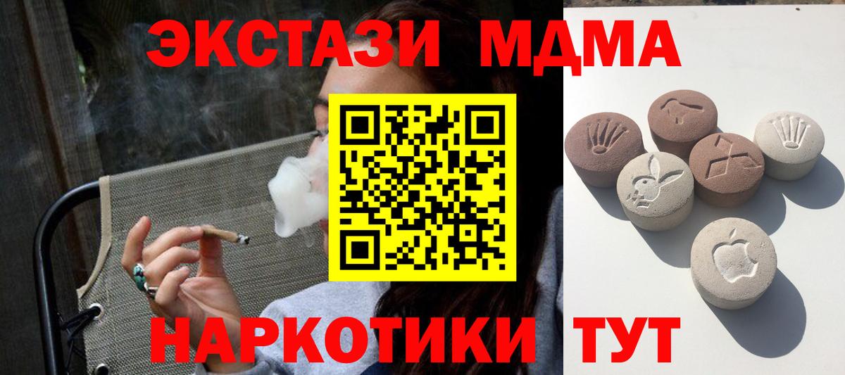 Кировск  ЭКСТАЗИ диски  Вход с VPN  купить закладку  kraken как зайти  ЭКСТАЗИ  ЭКСТАЗИ Cube 