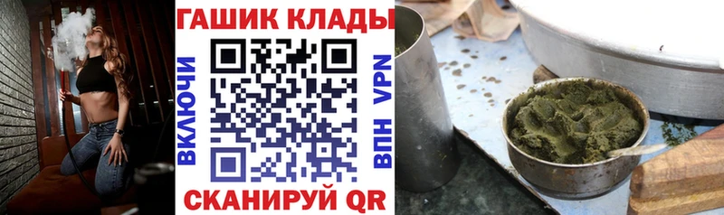 KRAKEN зеркало Кировск ГАШ убойный