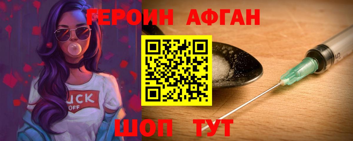 Конопля  Гашиш  Вход с VPN  COCAIN  ЭКСТАЗИ  Меф МЯУ МЯУ кристаллы  Кировск  A PVP СОЛЬ   ТГК 