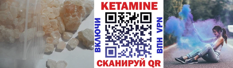 Кетамин ketamine  что такое наркотик  Кировск 