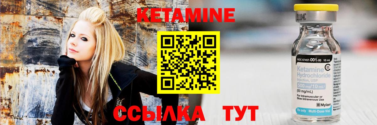 КЕТАМИН ketamine  КЕТАМИН ketamine  mega ссылки  Вход с VPN  Кировск 