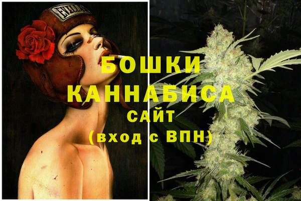 бутик Баксан