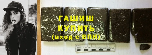 бутик Баксан