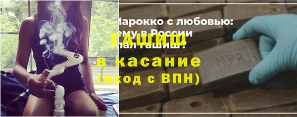 амф Балахна