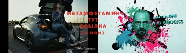 амф Балахна