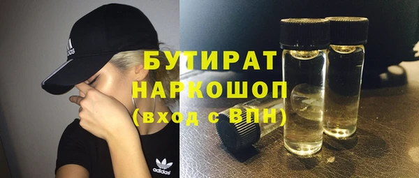 не бодяженный Балабаново