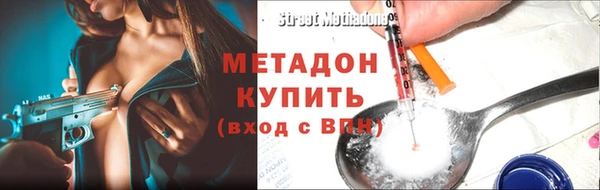 амф Балахна