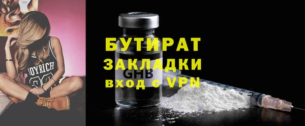 винт Валуйки
