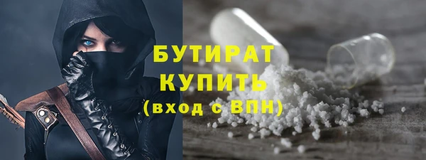 не бодяженный Балабаново