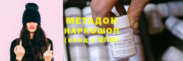 бутик Баксан