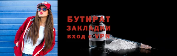 винт Валуйки