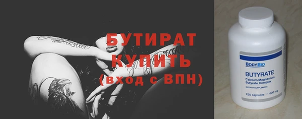 амф Балахна