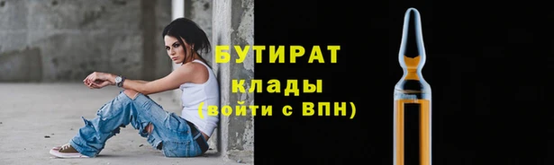 дурь Бутурлиновка