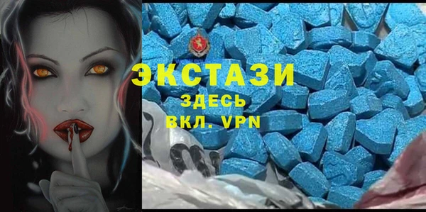 бутик Баксан