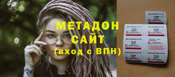 амф Балахна