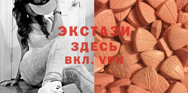 бутик Баксан