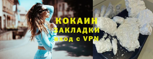 мефедрон Армянск