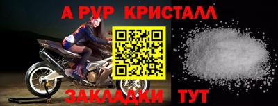 jwh Краснодар
