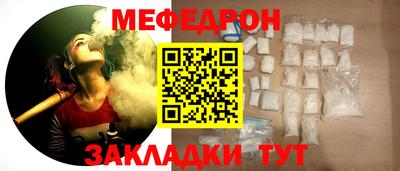 эйфоретик Краснокаменск