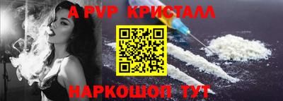 эйфоретик Краснокаменск