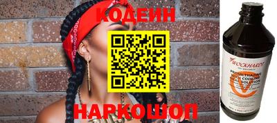 мяу мяу мука Краснознаменск