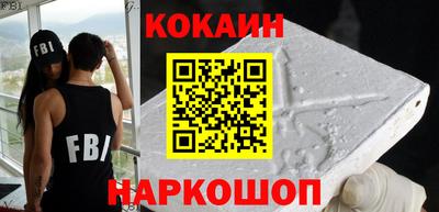 эйфоретик Краснокаменск