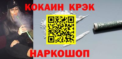 эйфоретик Краснокаменск