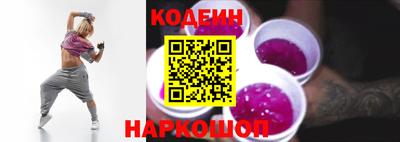 мяу мяу мука Краснознаменск