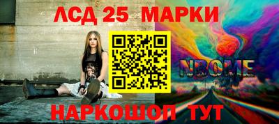 мяу мяу мука Краснознаменск