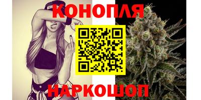 эйфоретик Краснокаменск