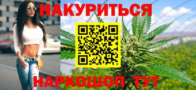 эйфоретик Краснокаменск