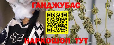 эйфоретик Краснокаменск