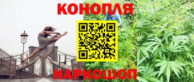эйфоретик Краснокаменск