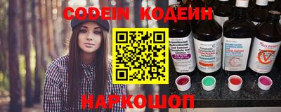 мяу мяу мука Краснознаменск