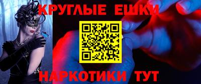jwh Краснодар