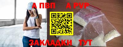 jwh Краснодар