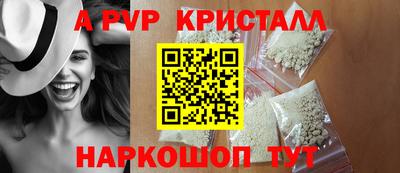 эйфоретик Краснокаменск