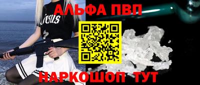 мяу мяу мука Краснознаменск