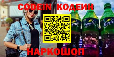 мяу мяу мука Краснознаменск