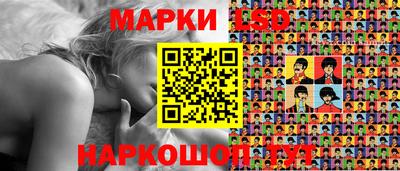 эйфоретик Краснокаменск