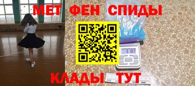 мяу мяу мука Краснознаменск