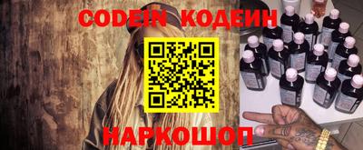 эйфоретик Краснокаменск