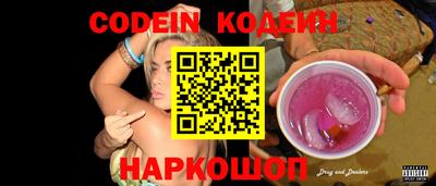 эйфоретик Краснокаменск