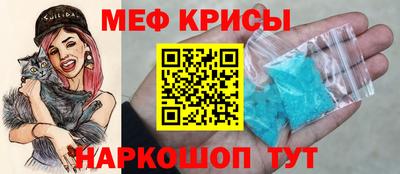 мяу мяу мука Краснознаменск