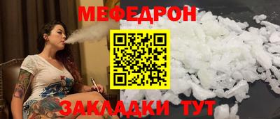 мяу мяу мука Краснознаменск